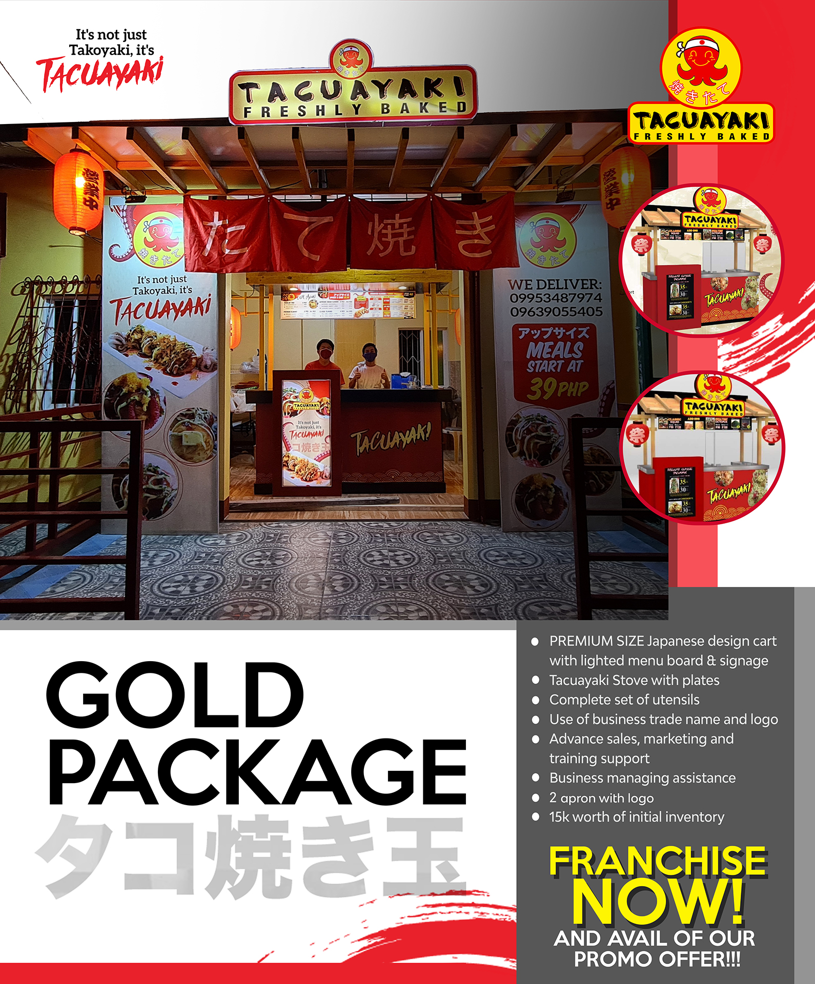 travel up gold package